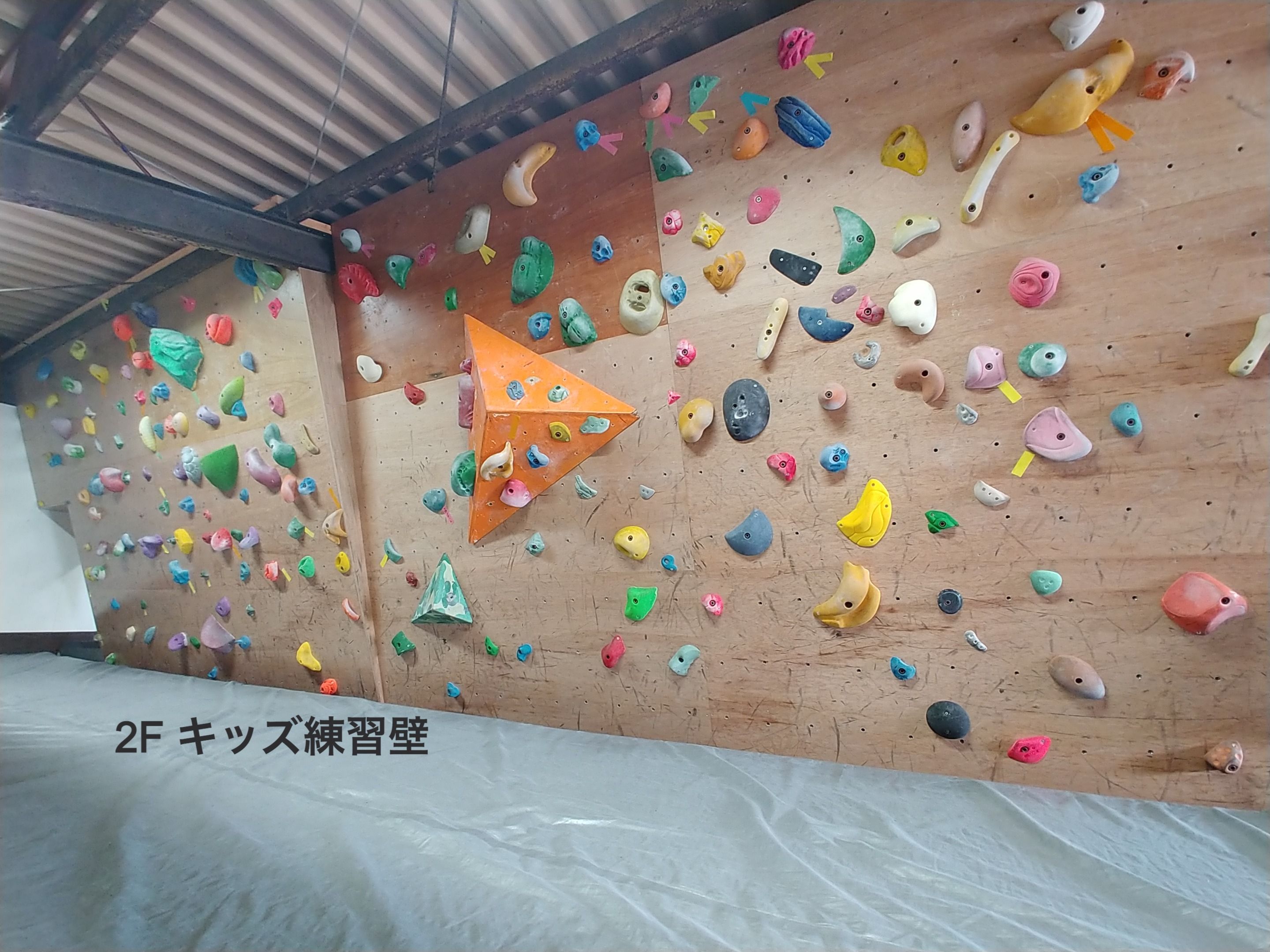 2階にある低めのキッズ練習壁